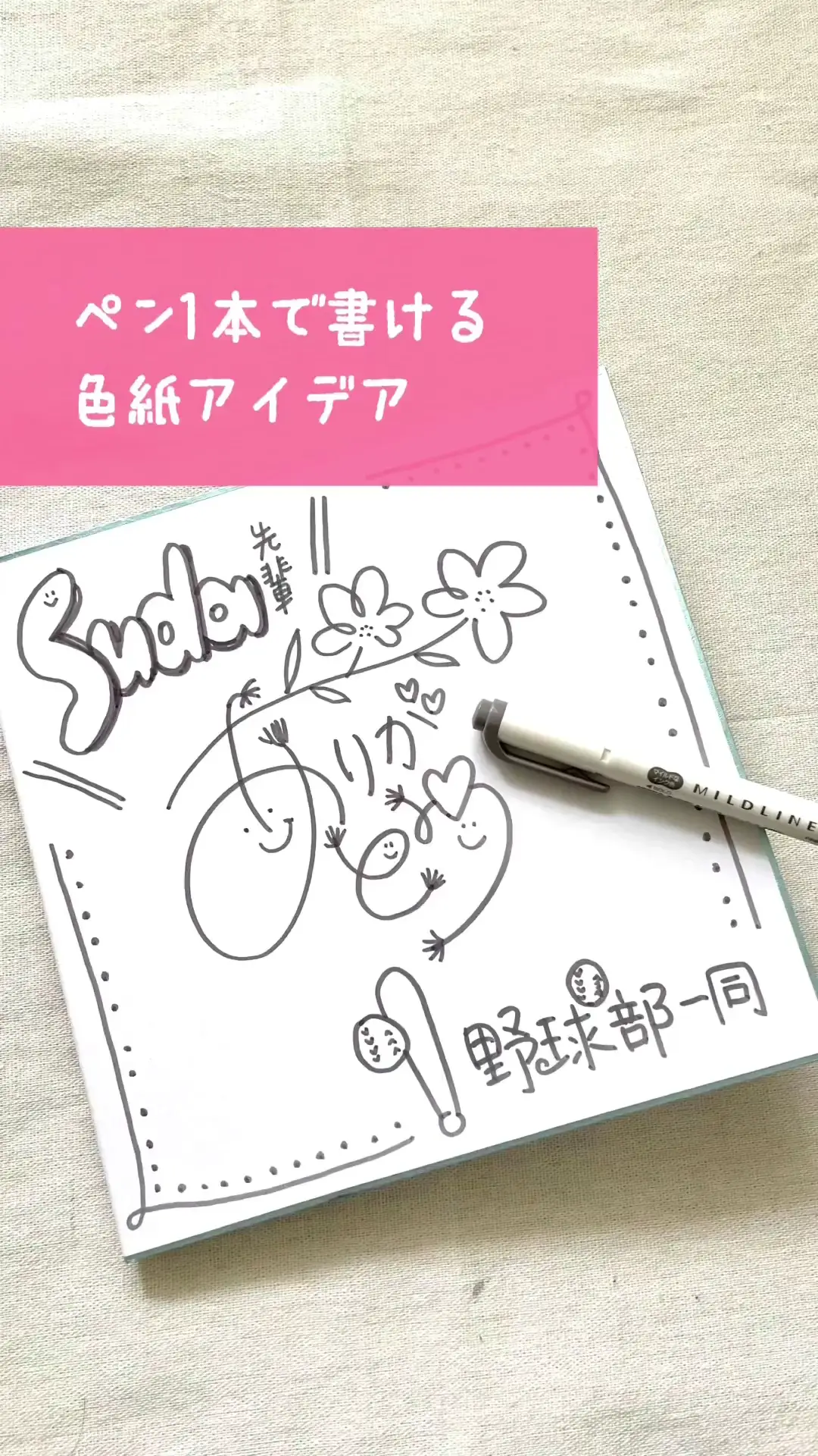 恩師、お世話になった方へ】メッセージカード メッセージ カード 恩師 先生 定年 退職 色紙 寄せ書き 感謝 ギフト プレゼント 贈り物 お祝い 絵画  イラスト 手書き 筆文字 筆 アート 水彩