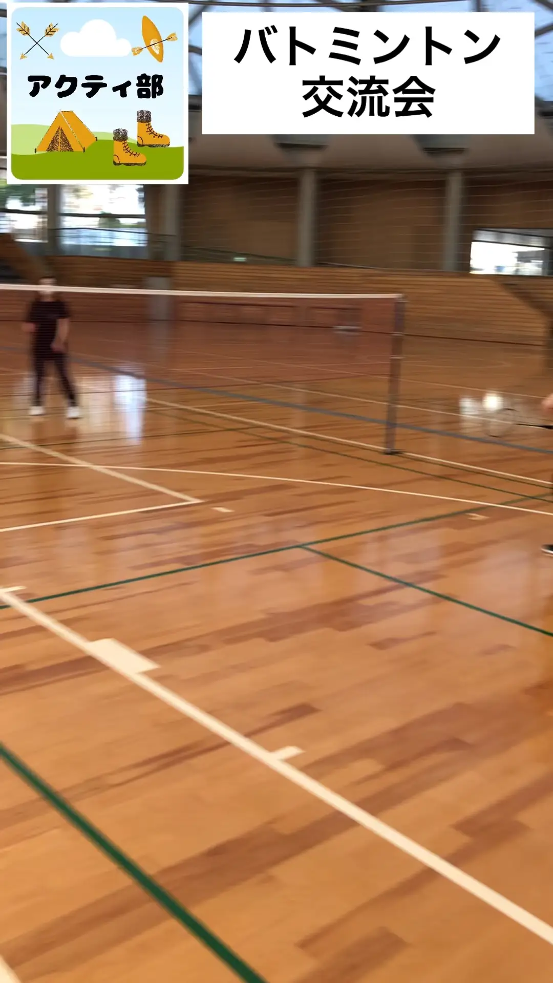 Lemon8 Story バドミントン映え写真