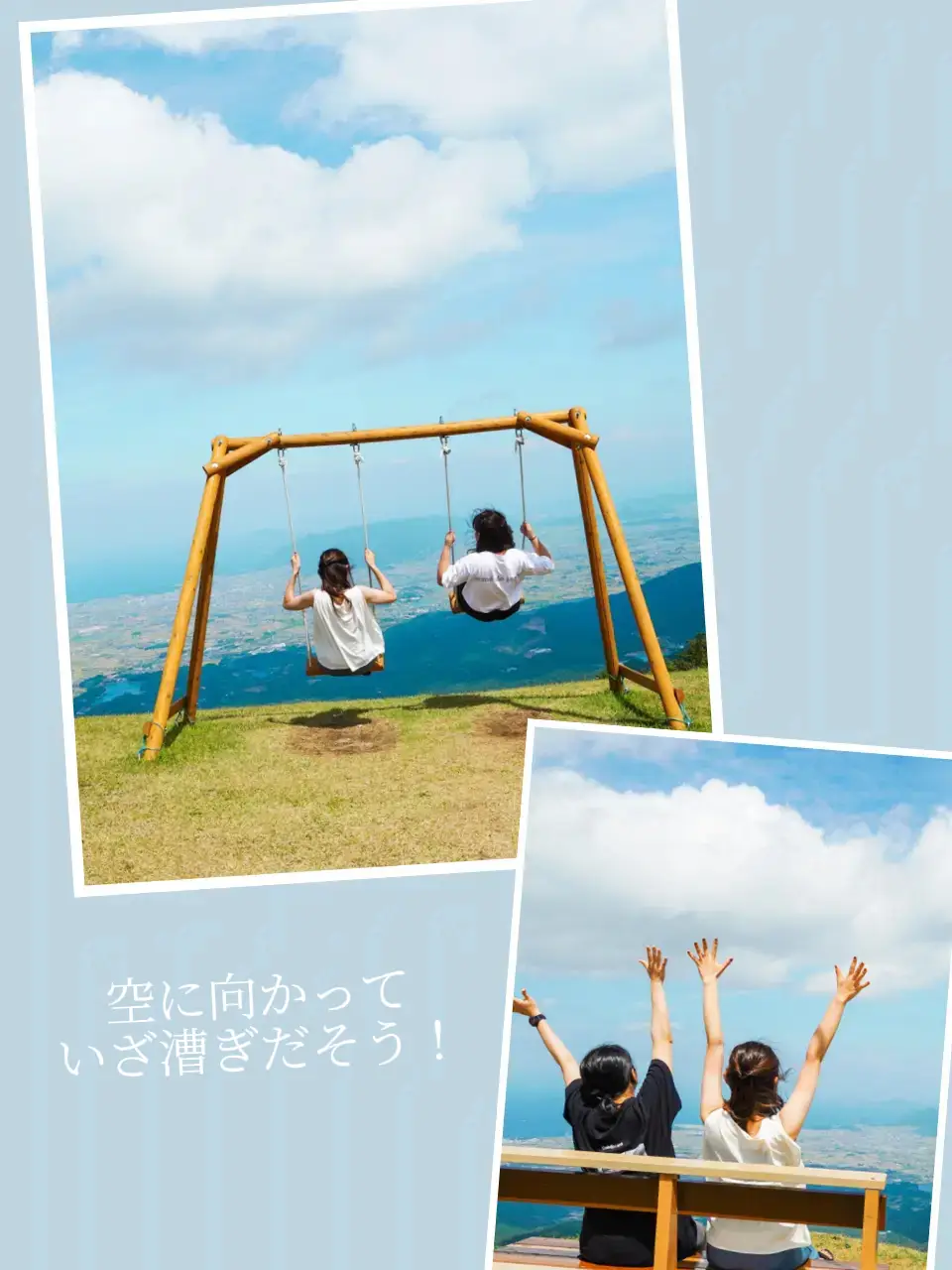 【香川】ロープウェイで行く天空のブランコの画像 (3枚目)
