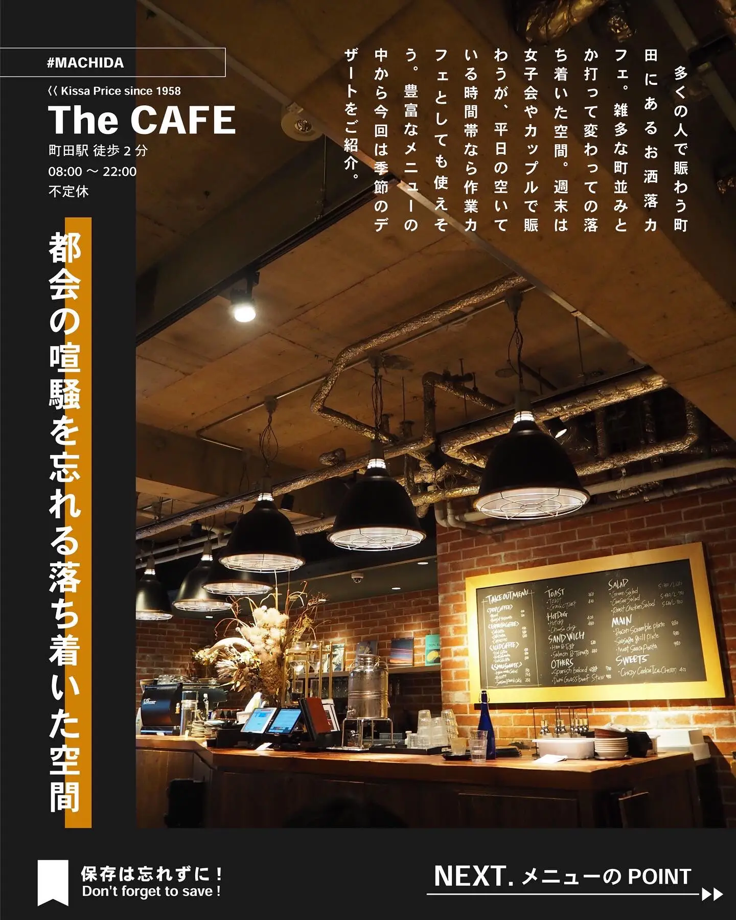 町田にこんなにお洒落なカフェが 秋を感じるアップルパイミルフィーユ しょうぺそ 東京映えグルメが投稿したフォトブック Lemon8