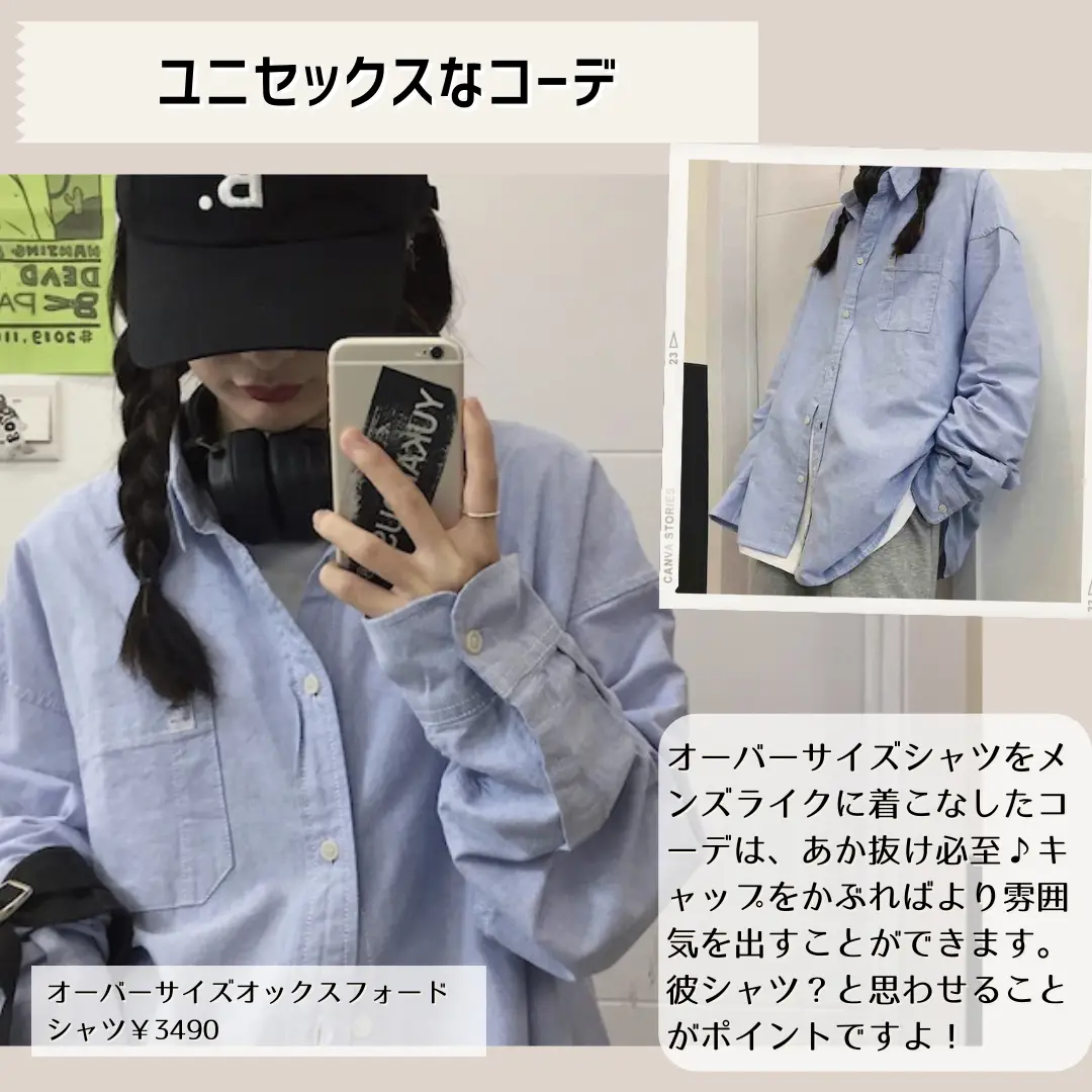 韓国系ファッション Lemon8