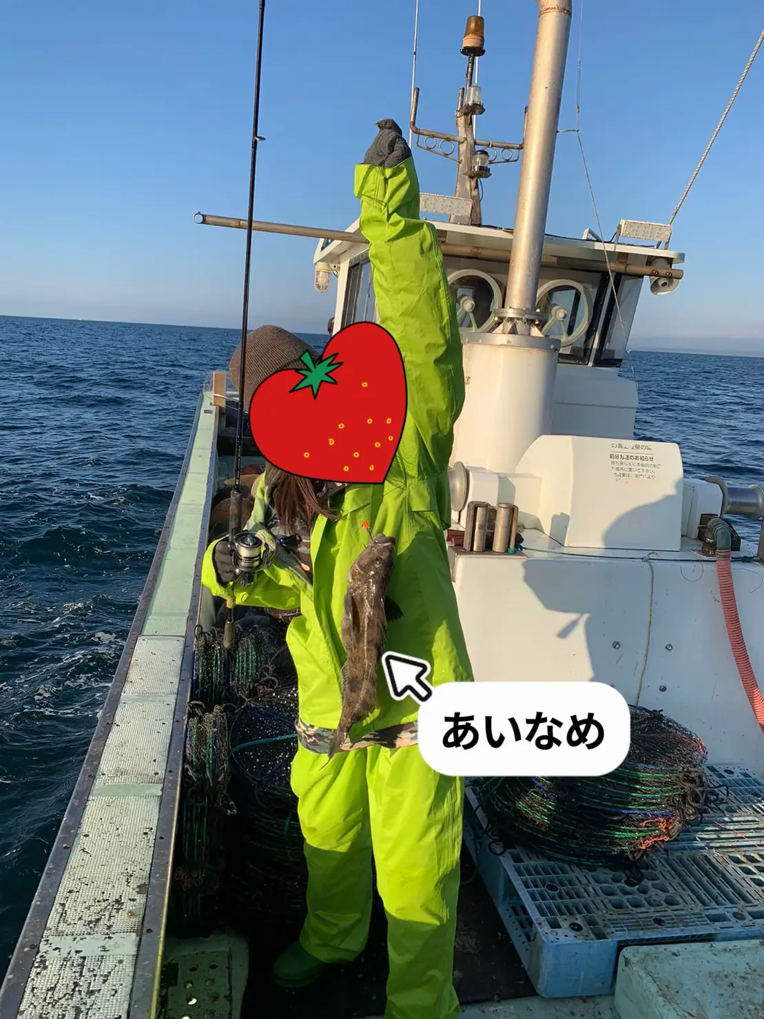 船釣り Ka Syu U U が投稿したフォトブック Lemon8