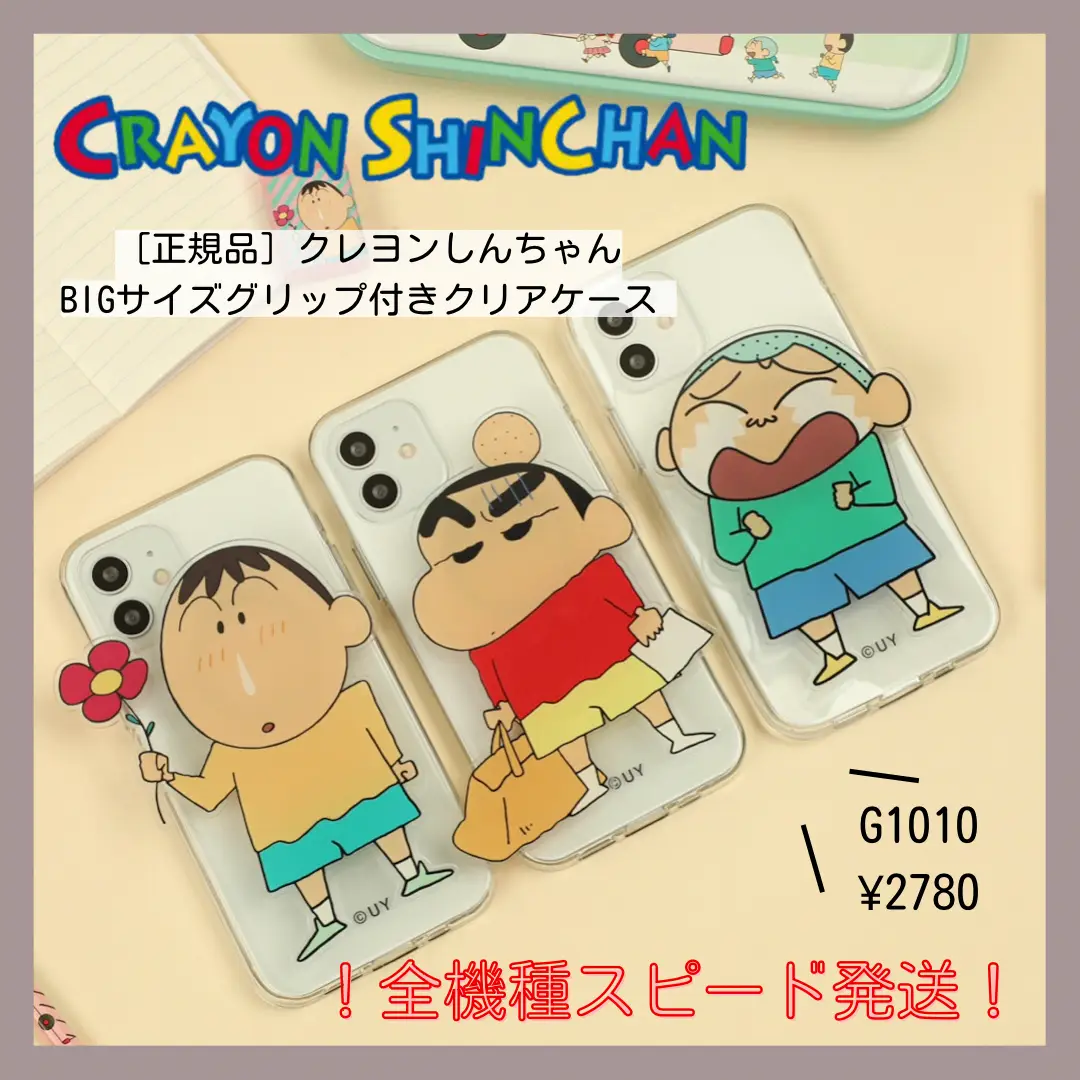 クレヨンしんちゃん書き方 Lemon8