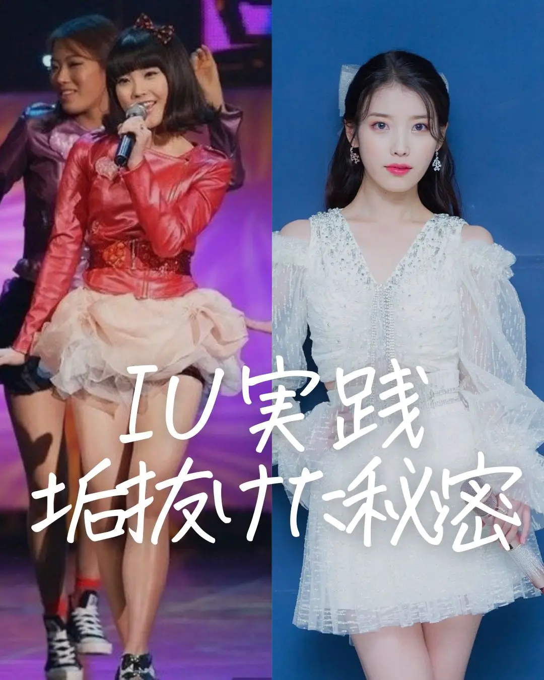 Iu 壁紙 高画質 Lemon8