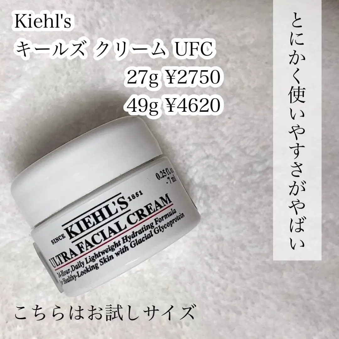 エディショ KIEL'S クリーム UFC 123g 4ul3S-m57803529274 キールズ