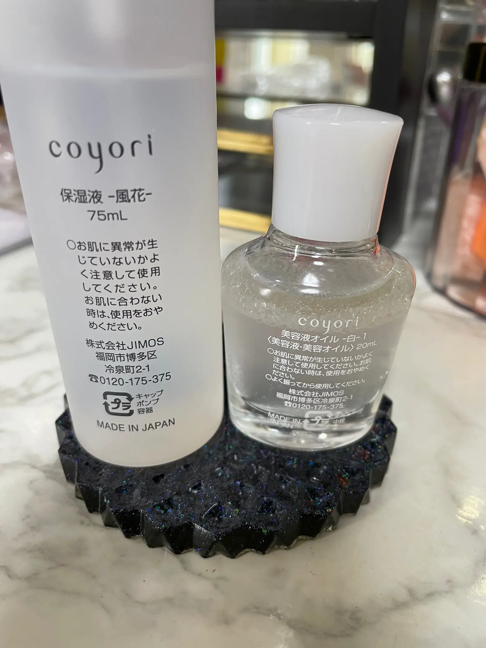 coyori 美容液オイル 月 20ml-