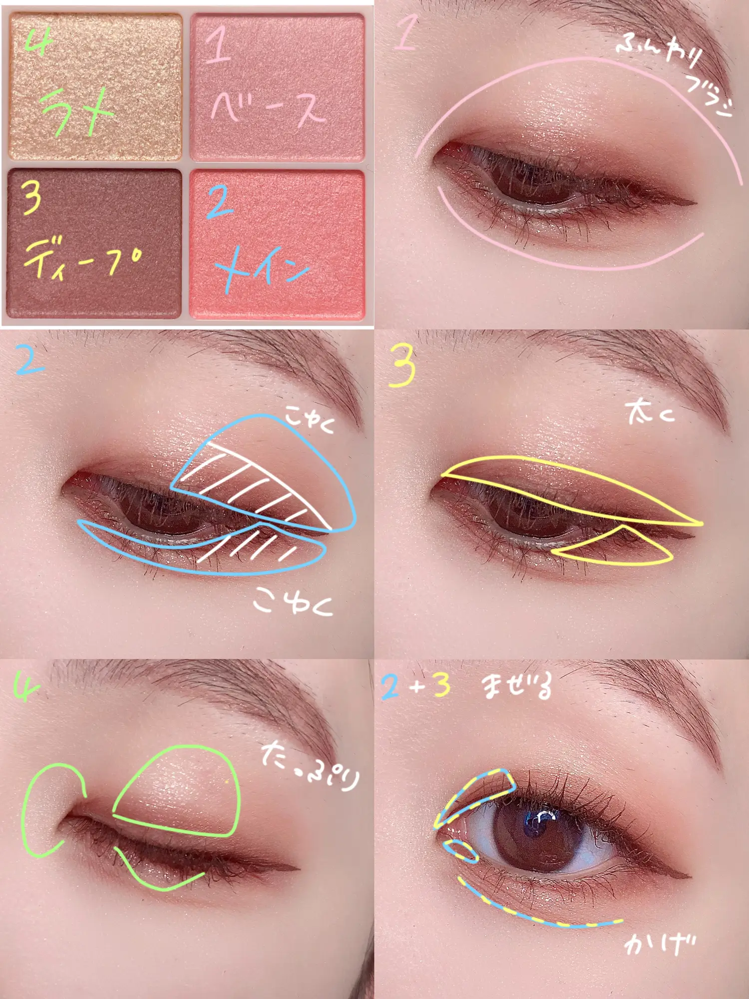 水蜜桃メイク Lemon8