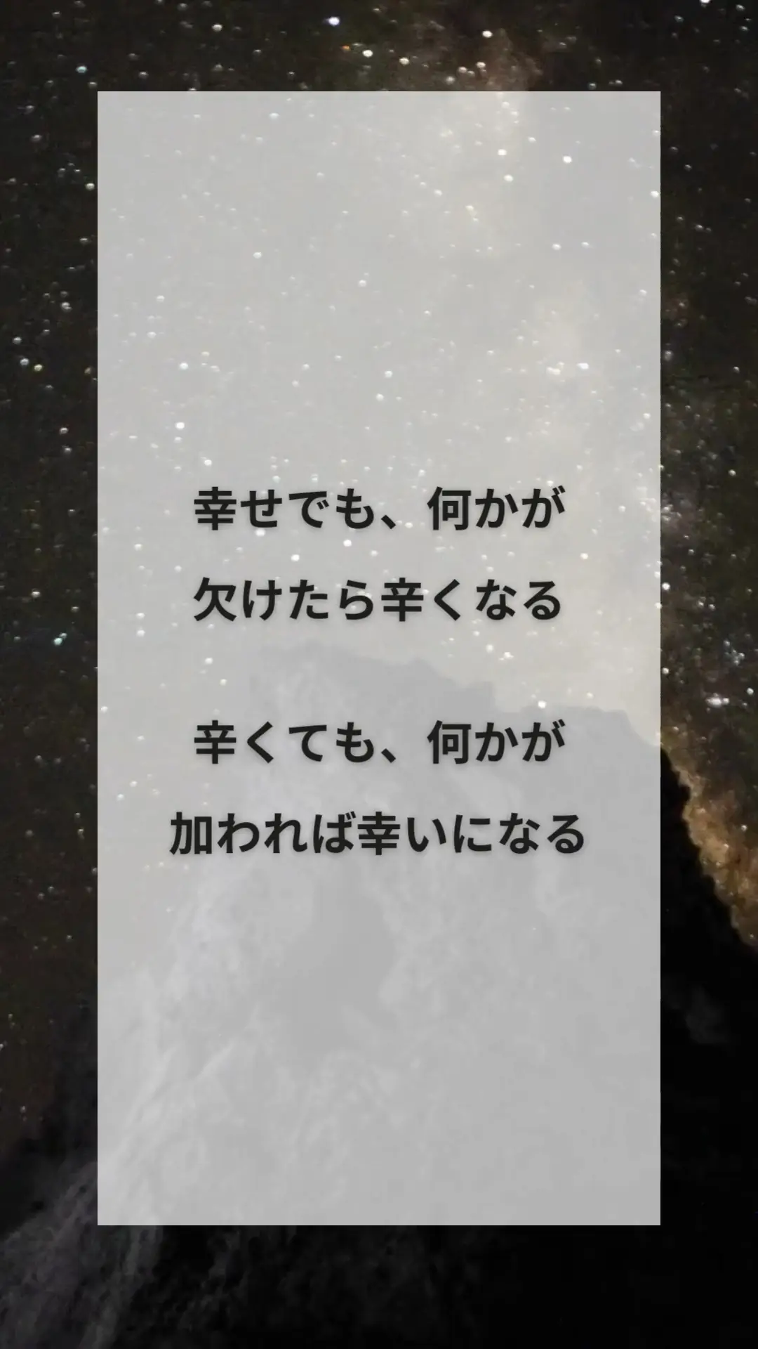 心のこもったゴルゴ松本さんの言葉 てつや 心が晴れやかになる言葉が投稿した記事 Lemon8