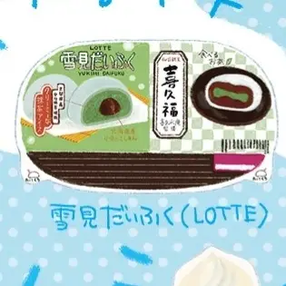 Lemon8 Story たべ っ 子 どうぶつ イラスト かわいい