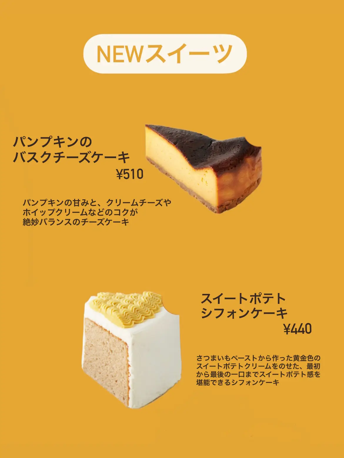 スタバ 秋の味覚 焼き芋ブリュレフラペチーノ きゃな お洒落旅が投稿したフォトブック Lemon8