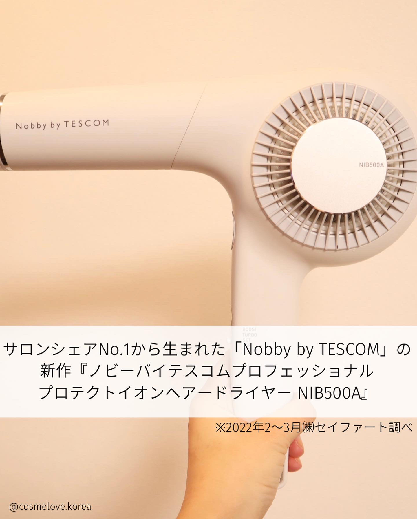 パナソニック EH-NE1E-W ヘアードライヤー ionity イオニティ コンパクトタイプ ホワイト調EHNE1EW 【正規品質保証】