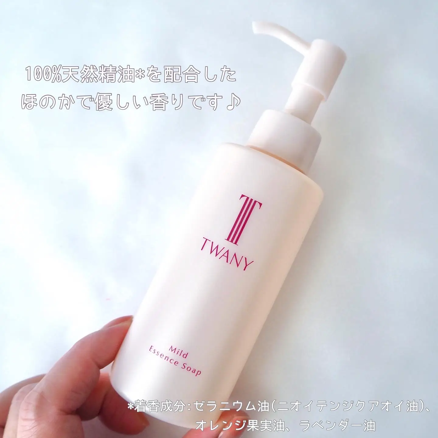 乾燥しがちな肌に Twanyの美容液ソープで うるon洗顔 Dome0724が投稿したフォトブック Lemon8