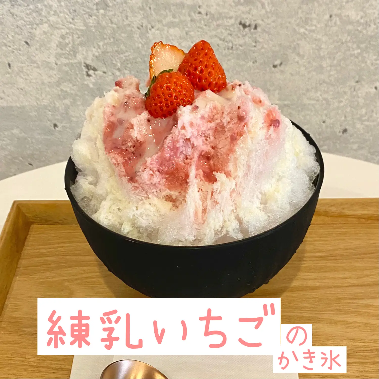 山中練乳 高級コンデンスミルク 北海道 200g×24本 イチゴ