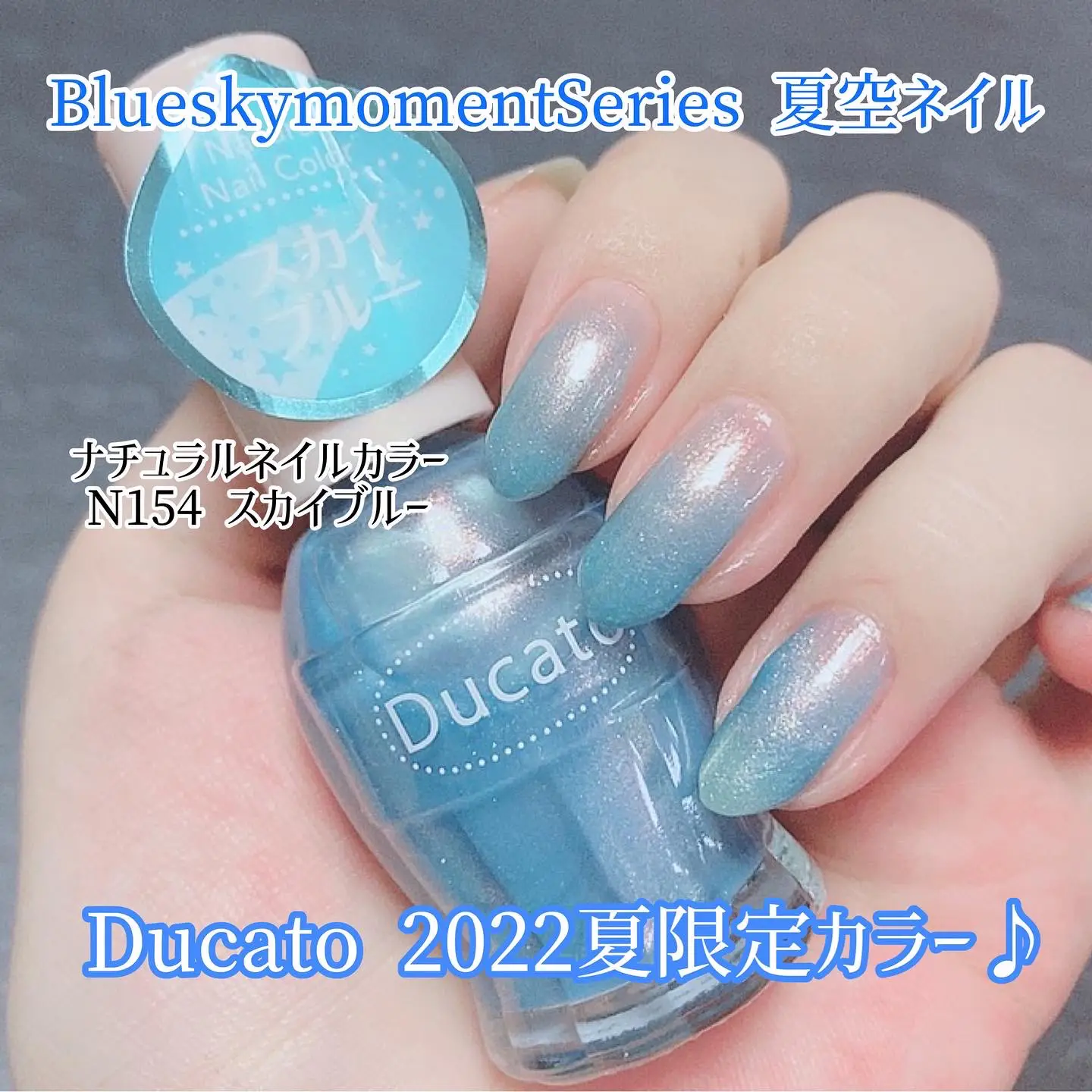 Ducato夏限定ネイルが可愛すぎる Yukiko15が投稿したフォトブック Lemon8