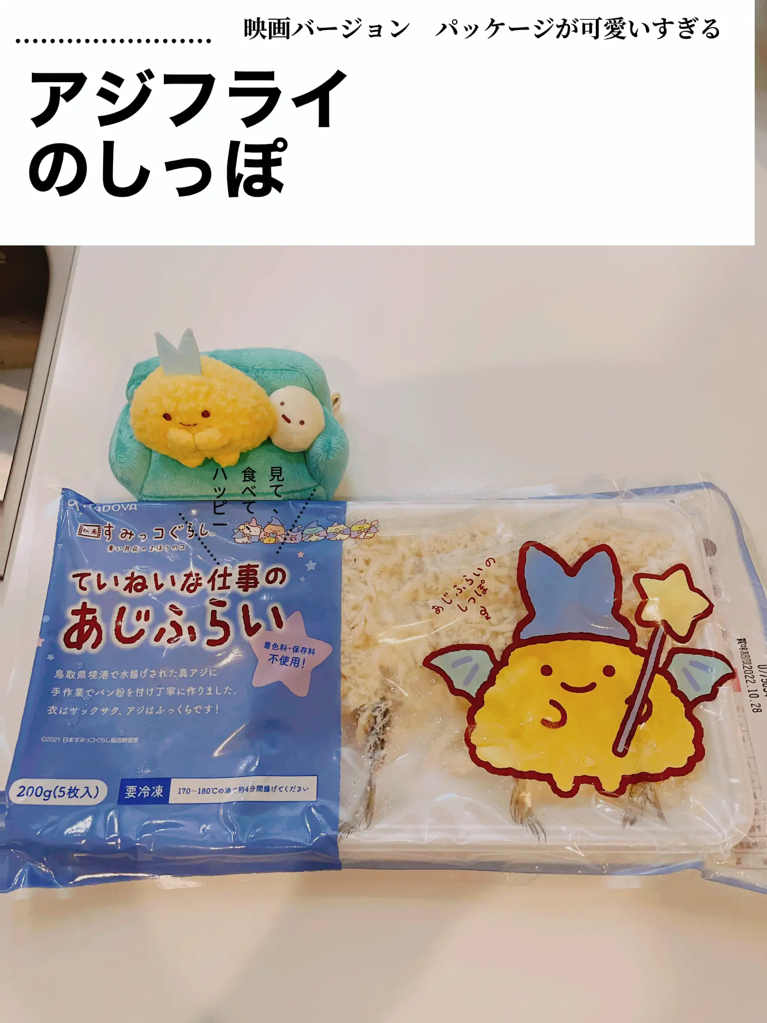 今日のお弁当はアジフライ 子連れカフェ 簡単おやつが投稿したフォトブック Lemon8