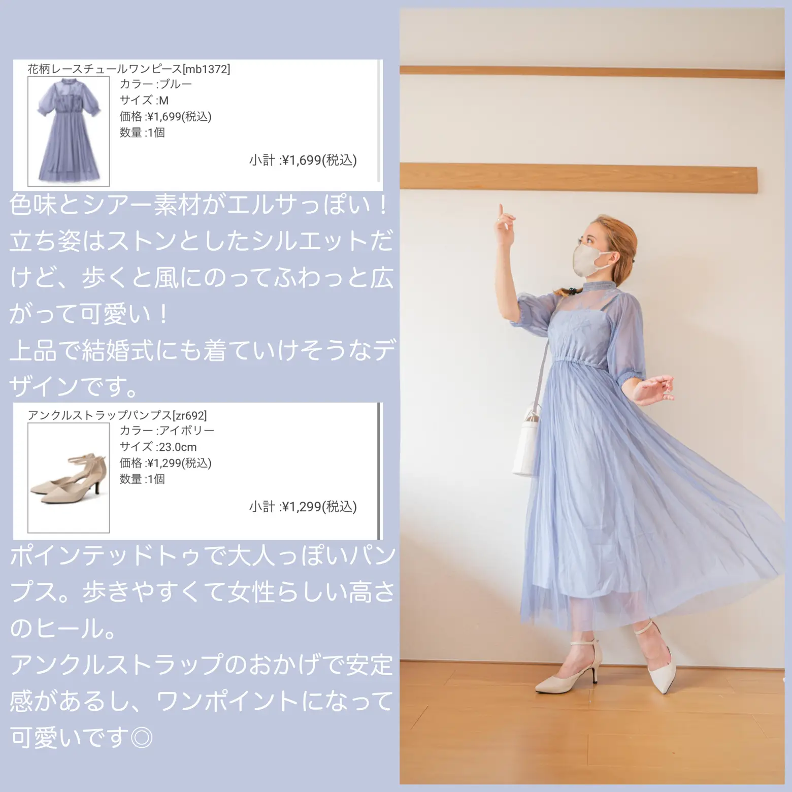 プチプラディズニーコーデ 全身 2500 Kah05disney が投稿したフォトブック Lemon8