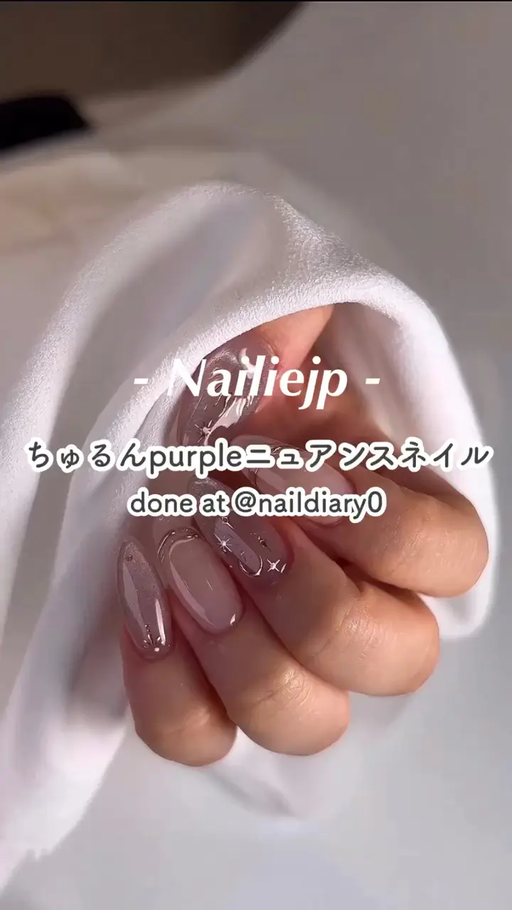 ちゅるんpurpleニュアンスネイル🔮 | Nailie（ネイリー）の投稿動画  