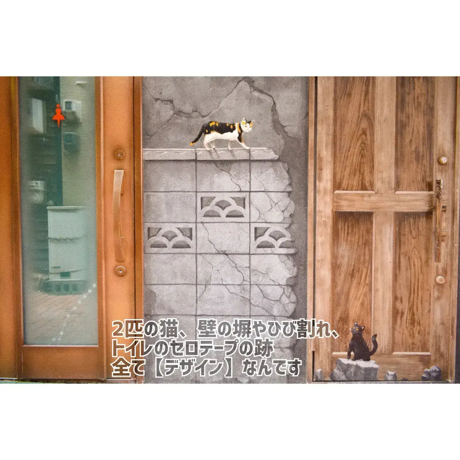 北海道帯広市『レトロな世界へ』の画像 (3枚目)