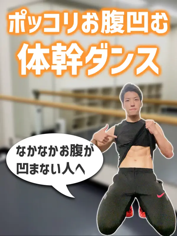 Lemon8 Story お腹グーグーダイエット