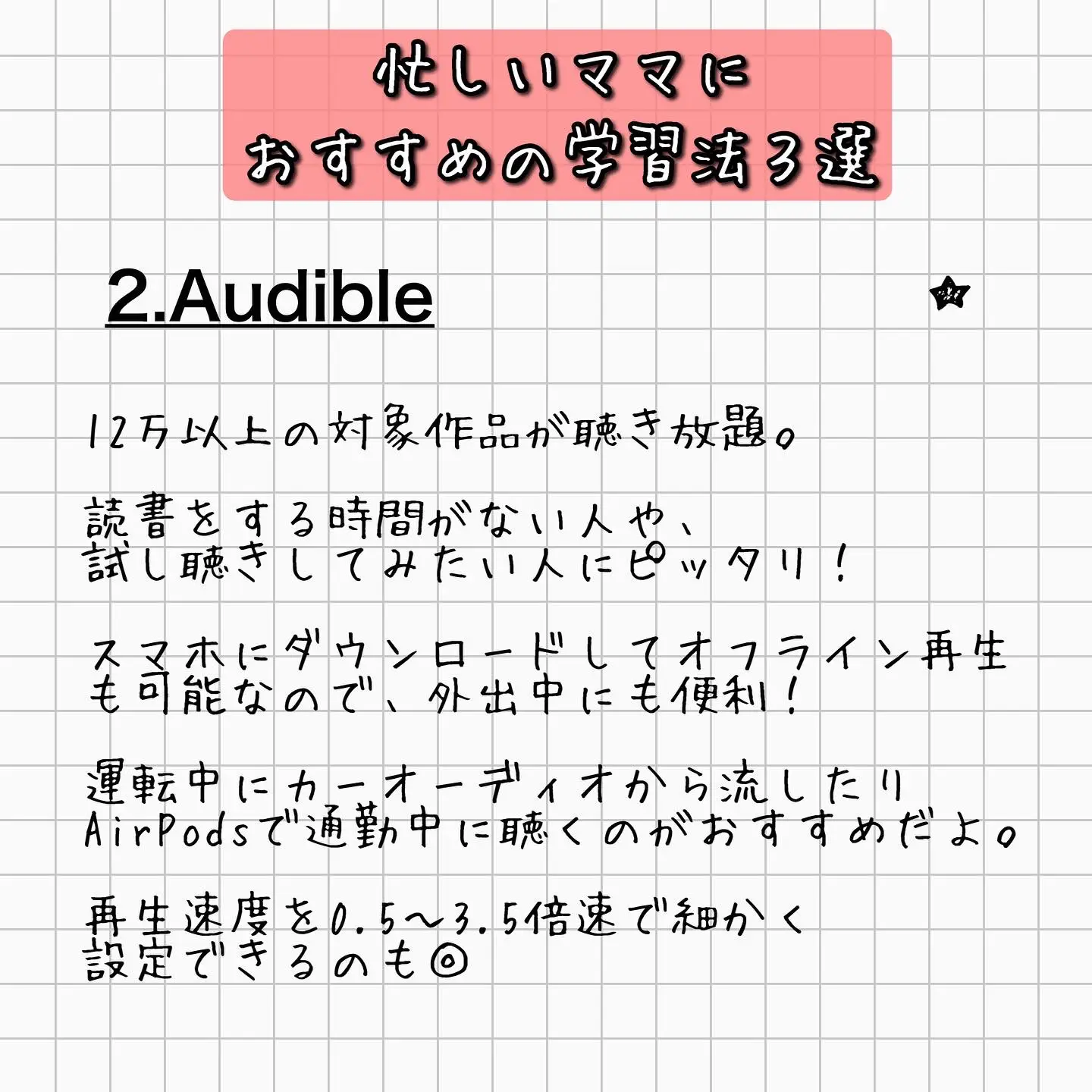 時間がないを言い訳にしない Lemon8