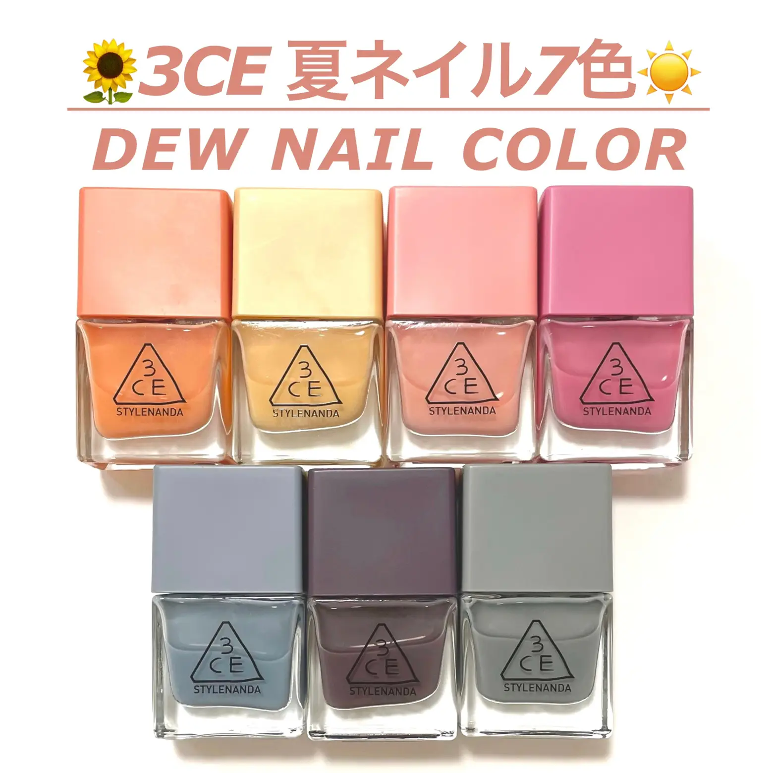 3ce ネイル Lemon8