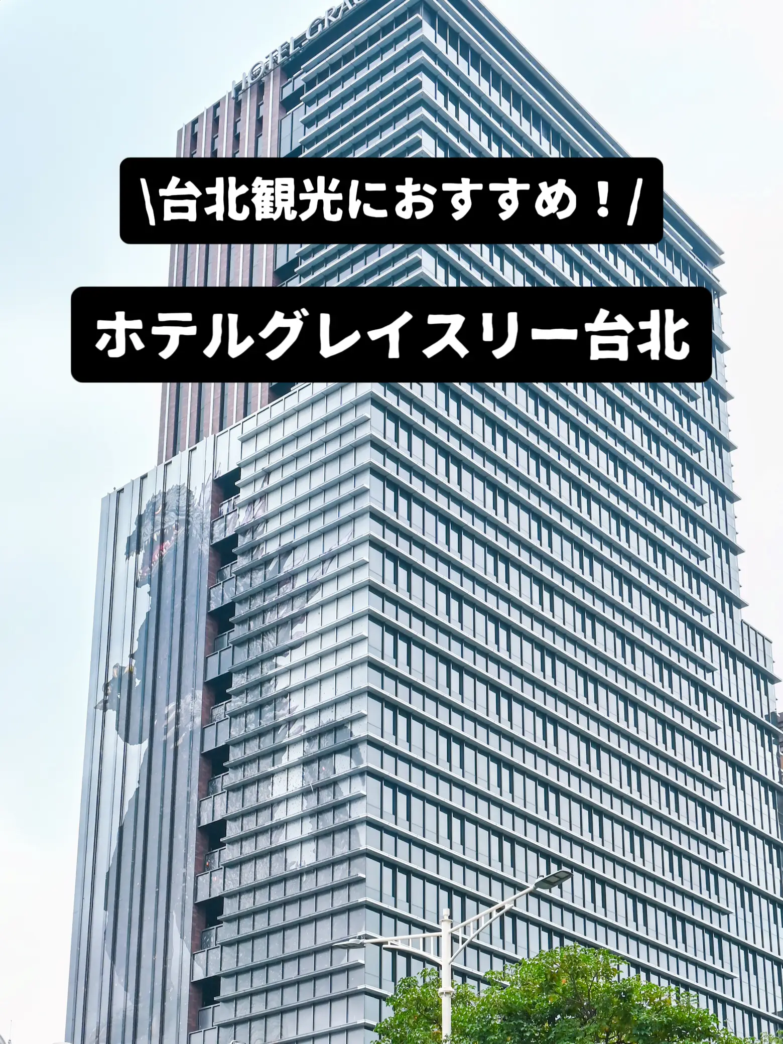 ゴールデンウィーク台北ホテル 超駅近！ - 神奈川県のその他