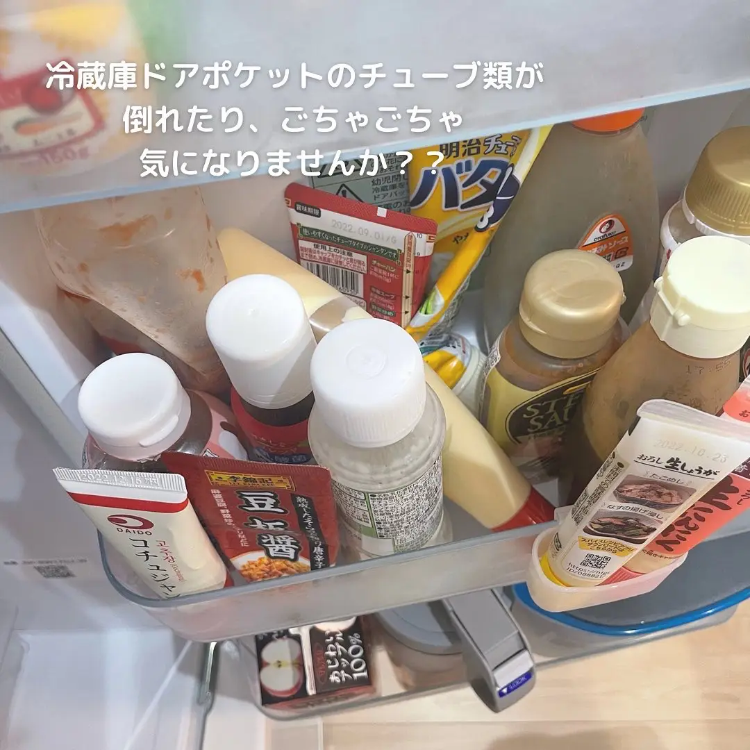 ˗ˏˋ DAISOで見つけ冷蔵庫の便利品ˎˊ˗の画像 (2枚目)