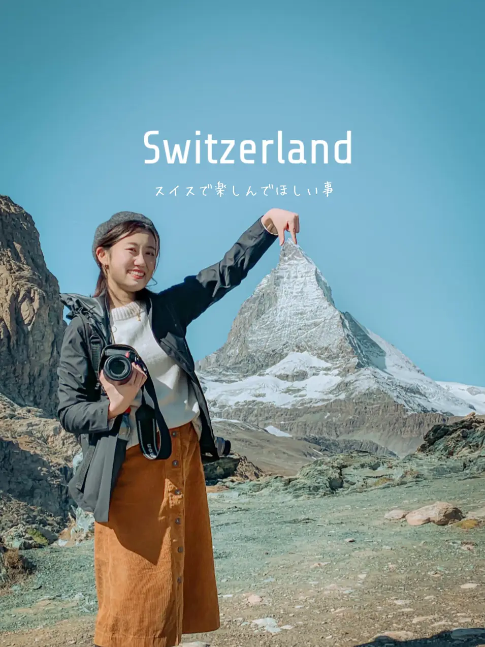 【スイス】スイスで楽しんで欲しいことリスト✨の画像 (1枚目)