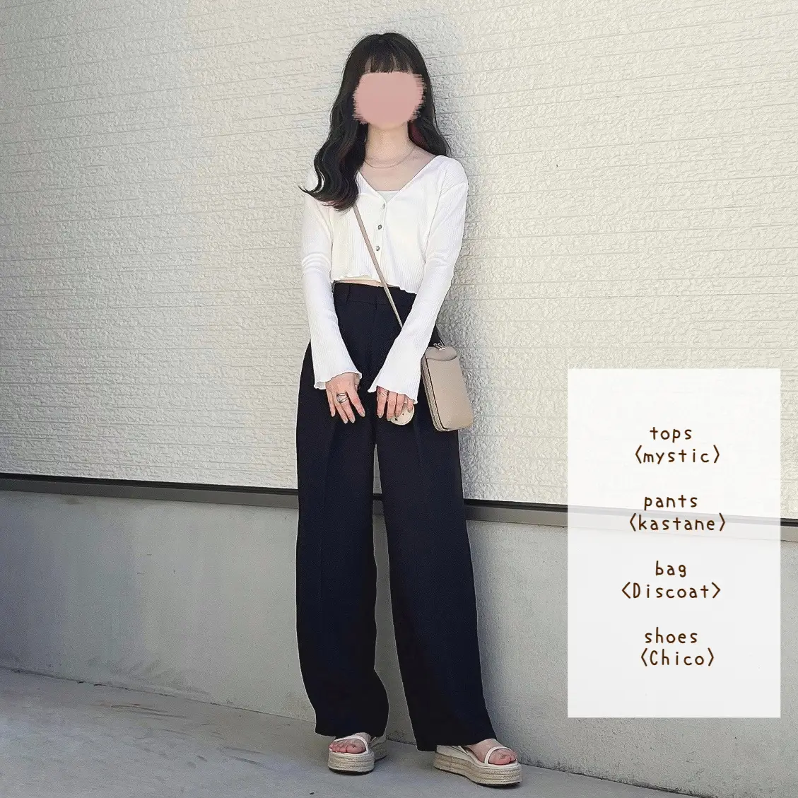 クリーム色パンツ コーデ レディース Lemon8