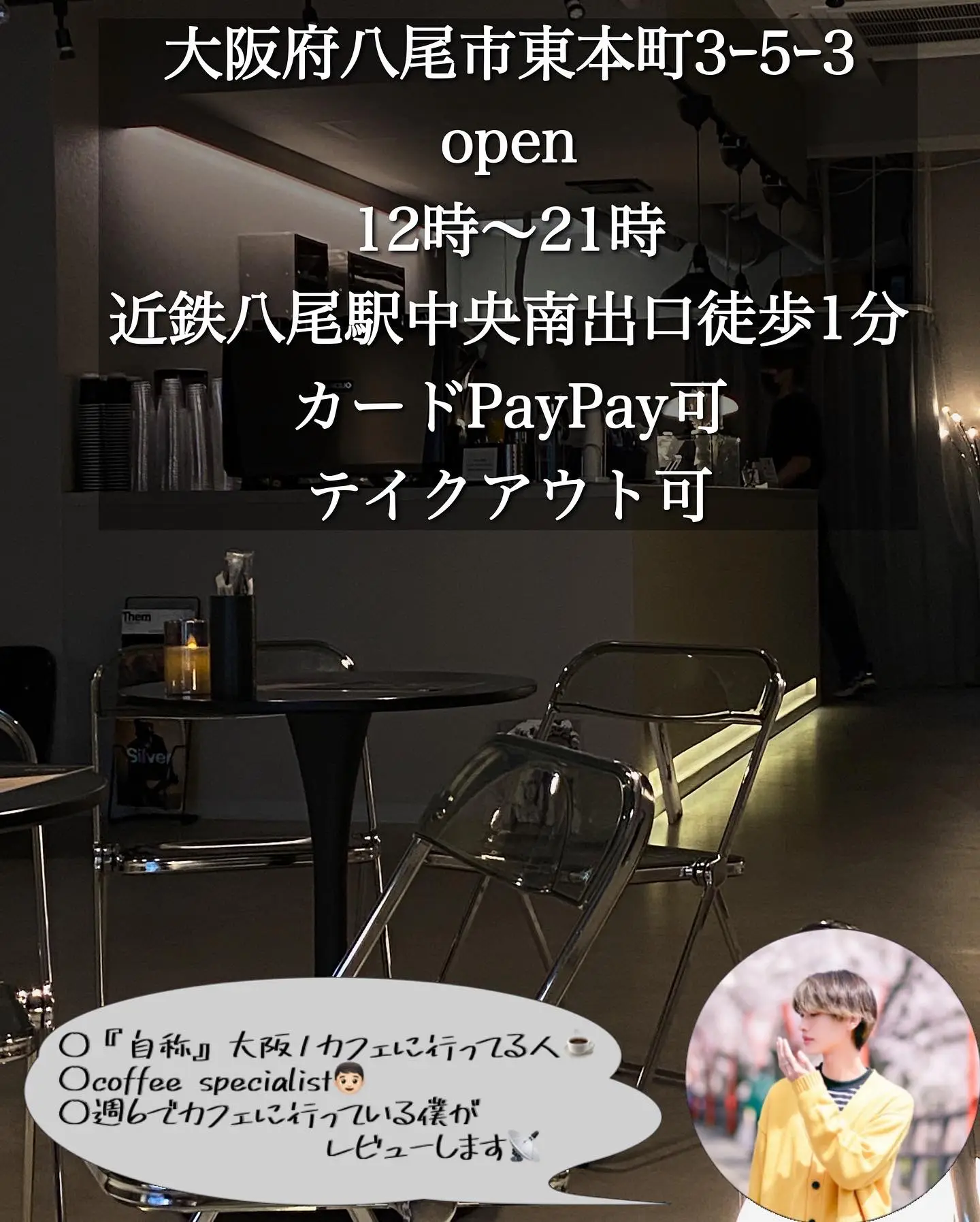 モノトーンな空間が映えすぎる韓国っぽカフェ Iii Osaka おやすみくん 大阪グルメ が投稿したフォトブック Lemon8
