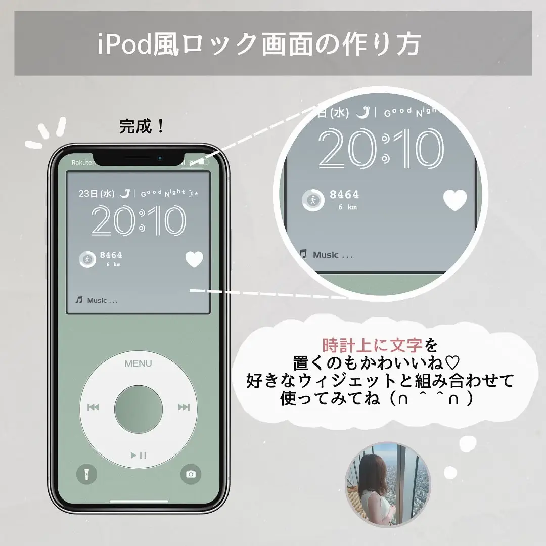 ロック画面 Ipod風ロック画面の作り方 かな Iphone便利技が投稿したフォトブック Lemon8