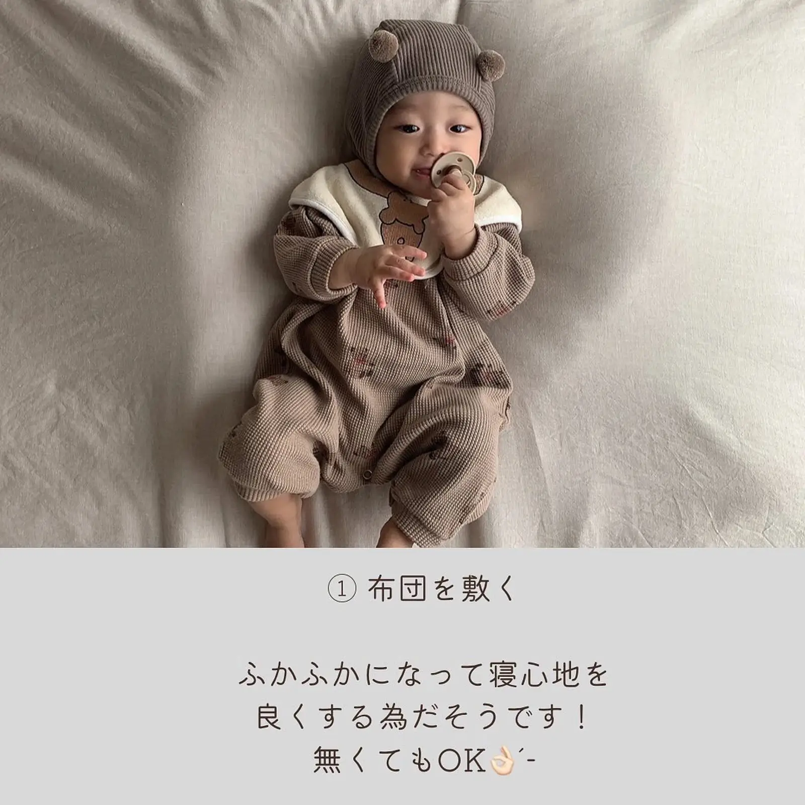 赤ちゃんのセルフ撮影方法 Amuu Shopが投稿したフォトブック Lemon8