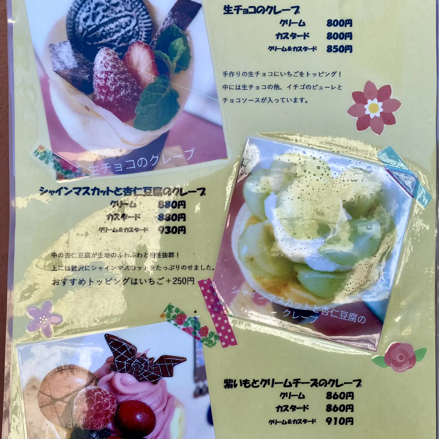 超薄い柔らかクレープ生地が人気のお店 おにやんグルメが投稿したフォトブック Lemon8 超薄い柔らかクレープ生地が人気のお店 おにやんグルメが投稿したフォトブック Lemon8