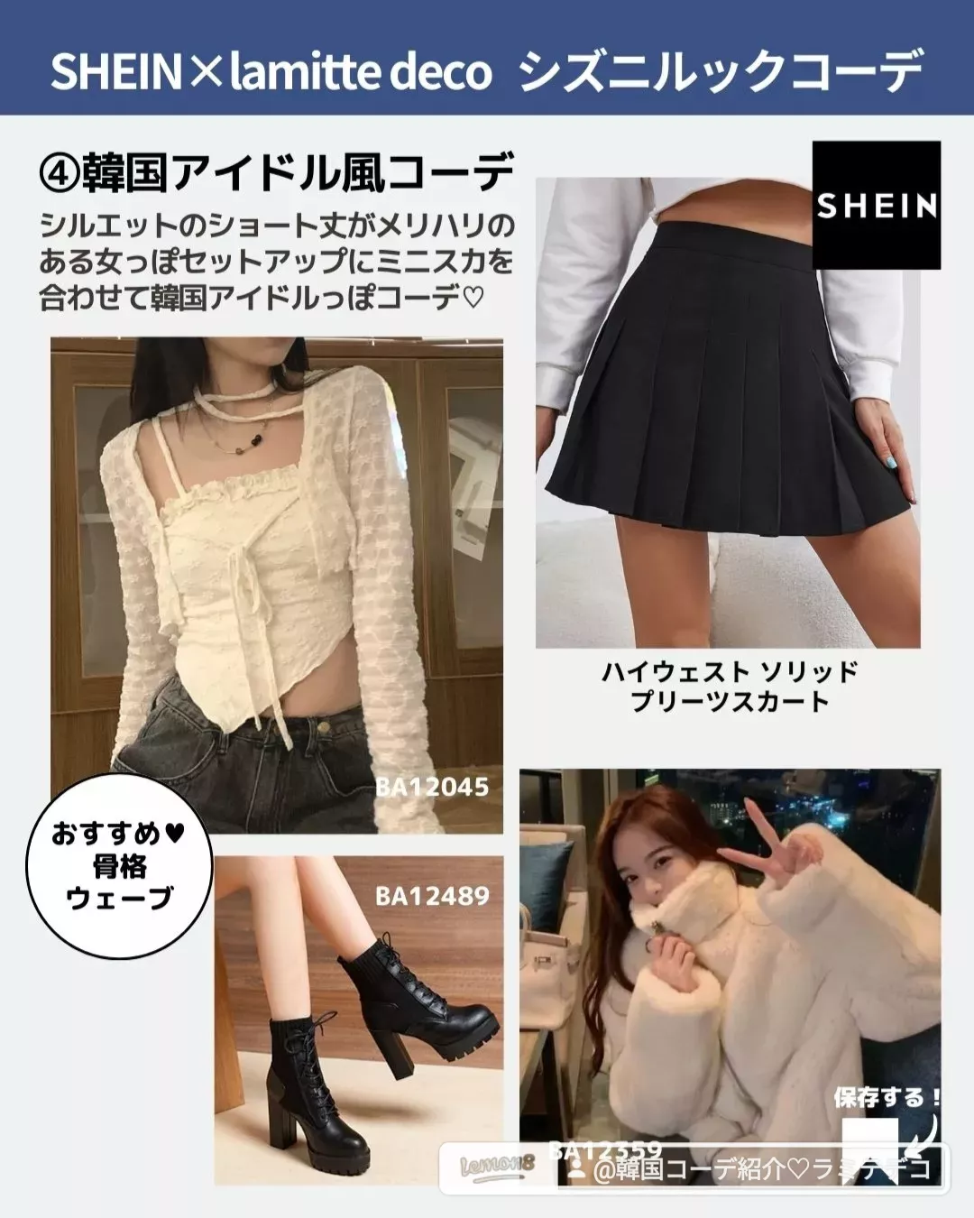 SHEIN ミニスカート - スカート