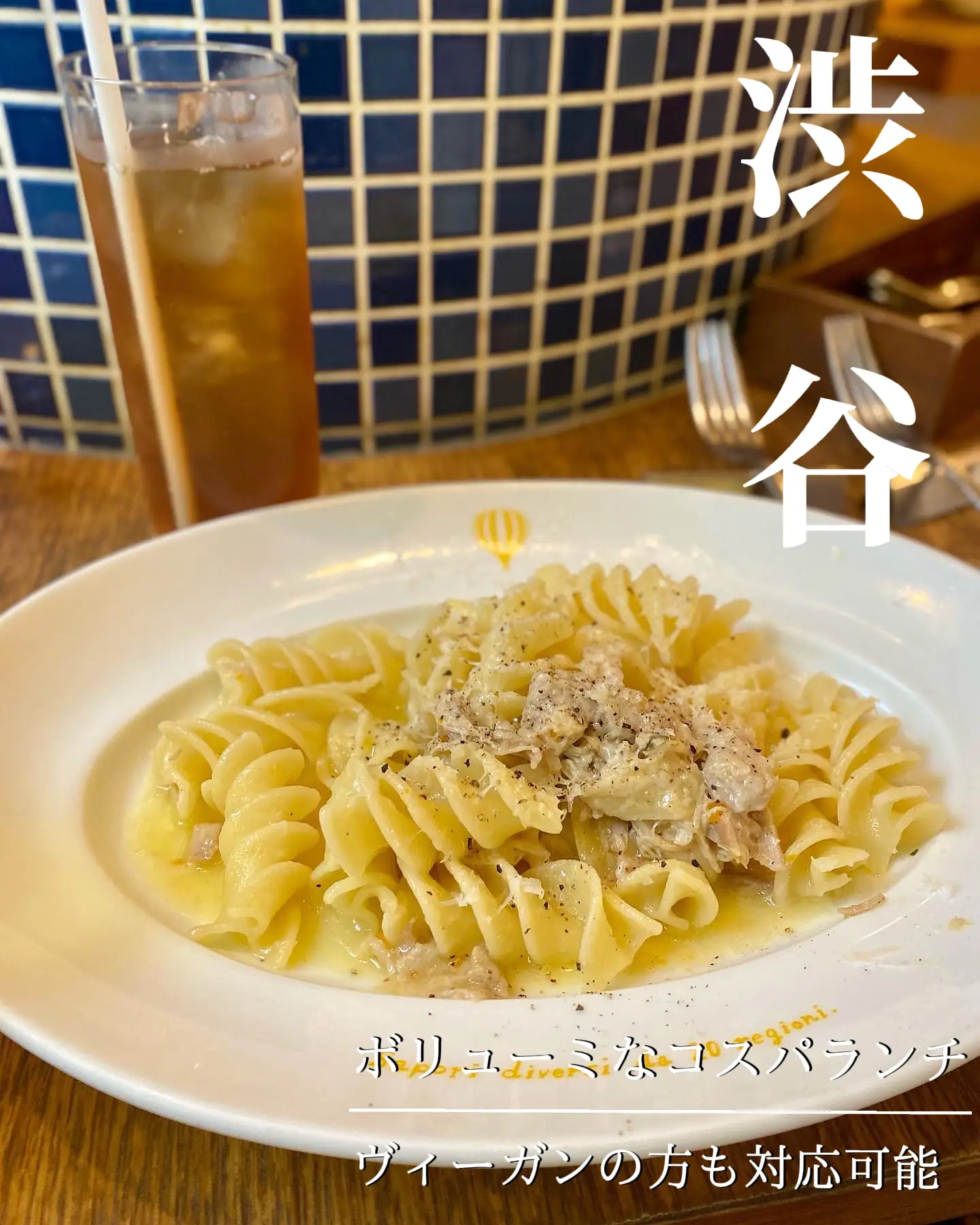 渋谷パスタ Lemon8 渋谷パスタ Lemon8