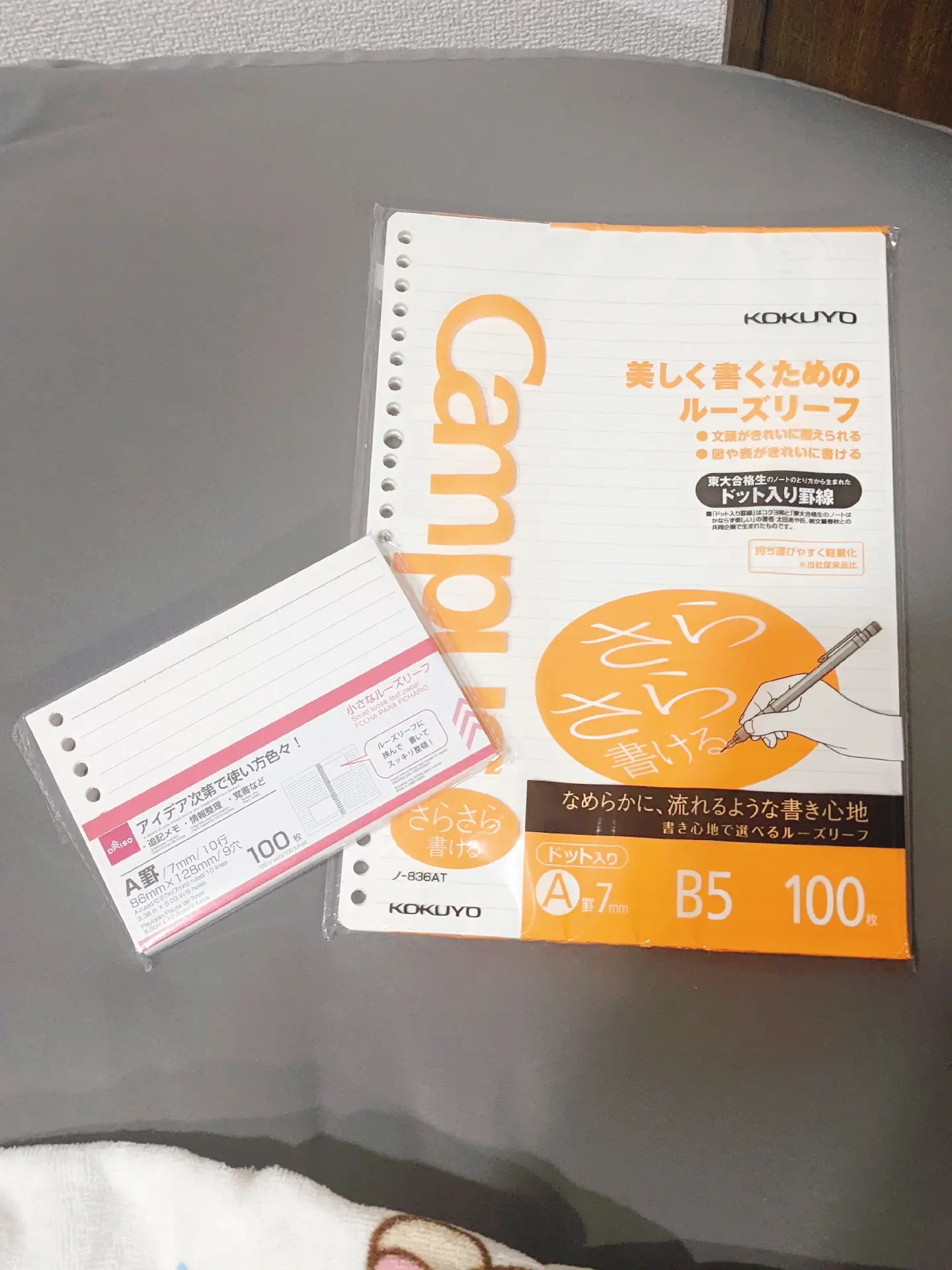 ルーズリーフ勉強法 Lemon8