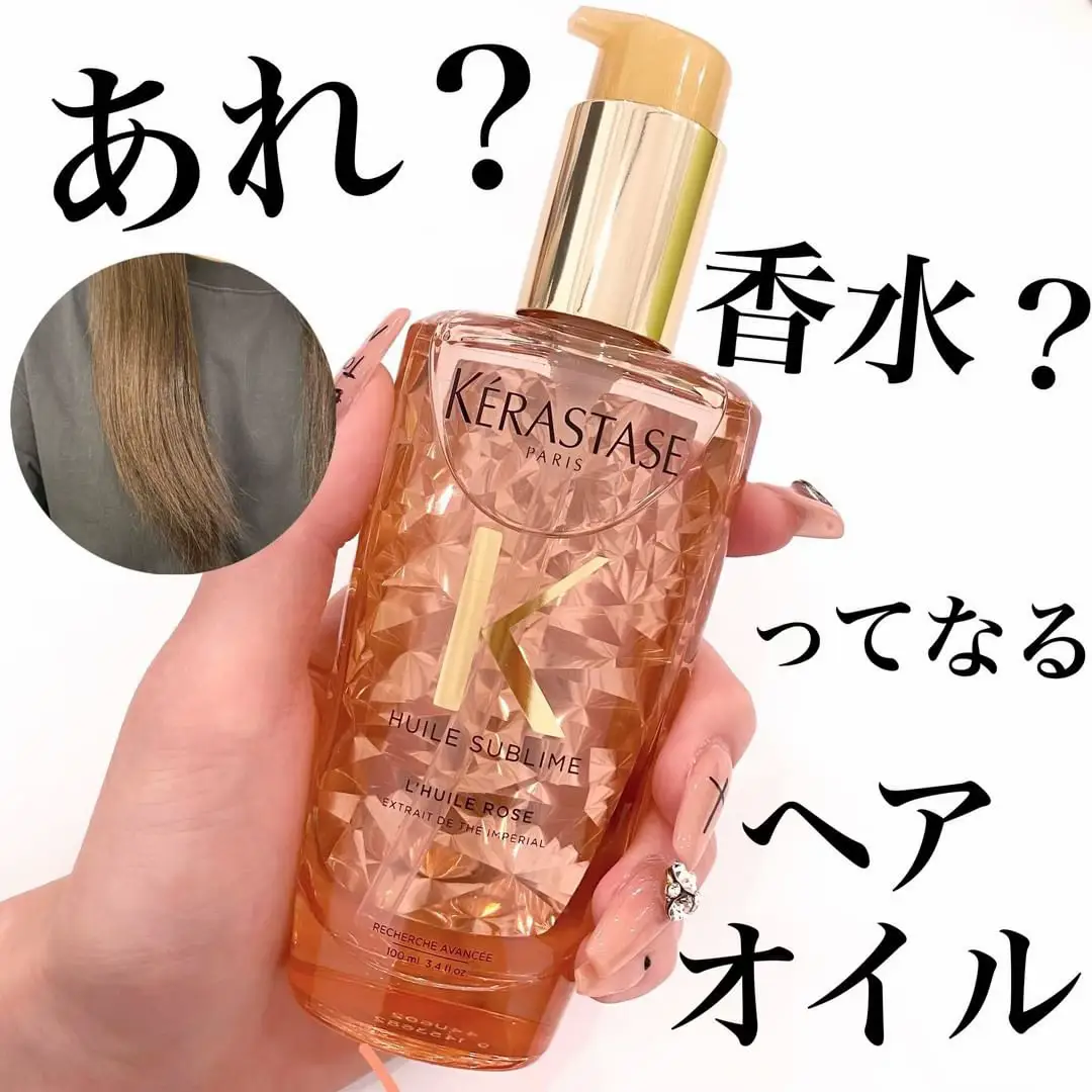 ✨✨✨KERASTASE✨✨✨オイルバラエティー✨✨ | gulatilaw.com