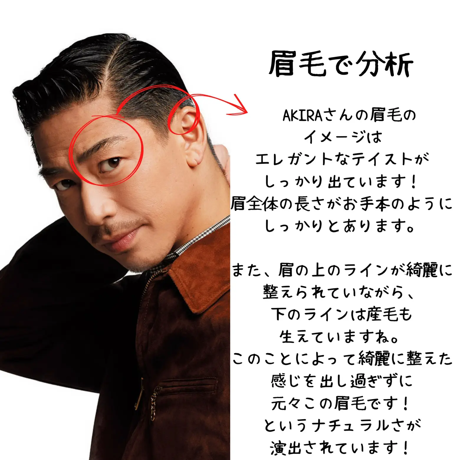 山崎賢人さんのイケメン分析 青山 英憲が投稿したフォトブック Lemon8