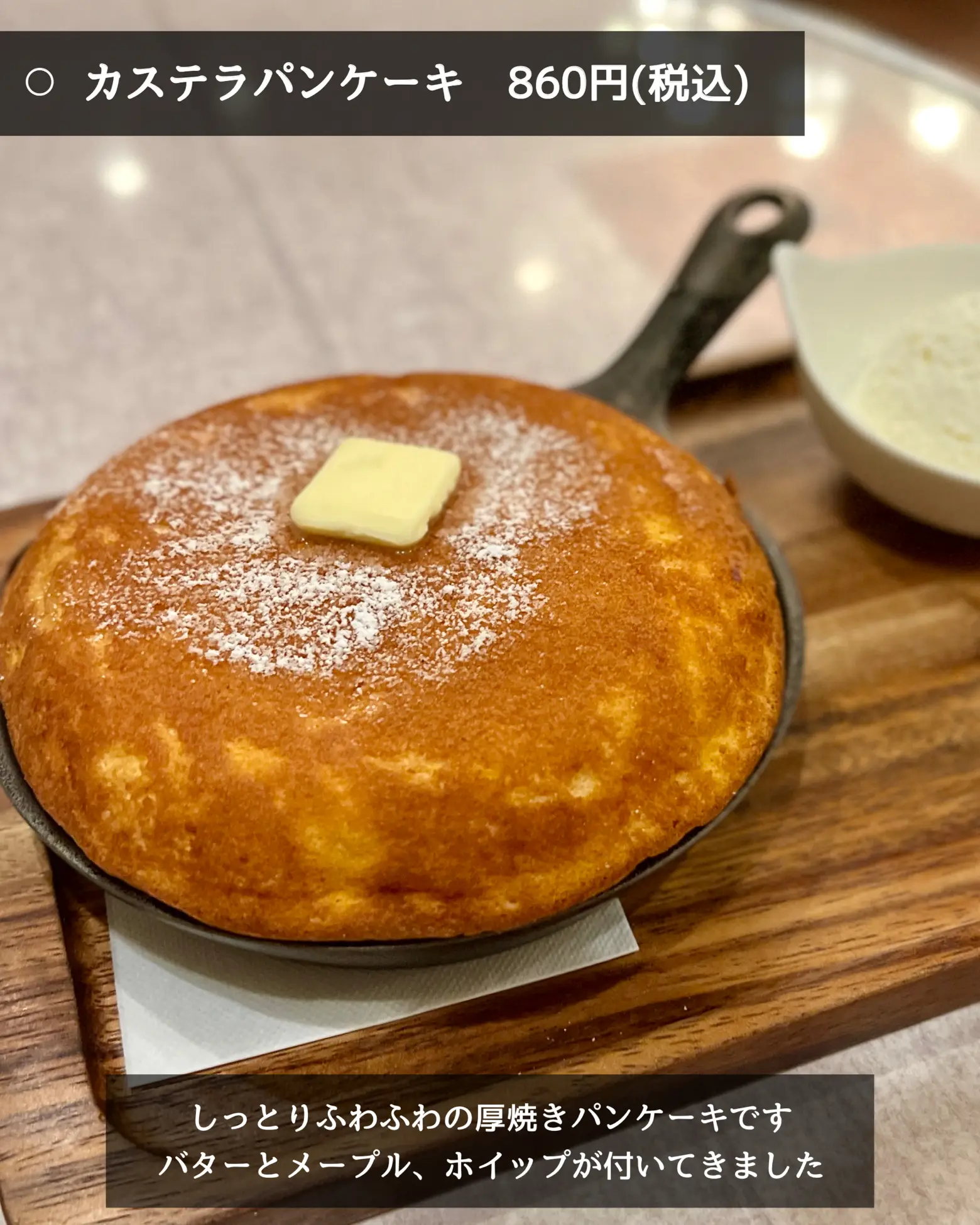 神奈川 横浜 そごうにあるパンケーキと卵料理が人気のお店 たく 横浜 東京カフェ グルメが投稿したフォトブック Lemon8