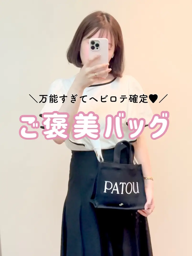 PATOU SMALL TOTE BAG キルティング ミニ トートバッグ 黒 Patou 