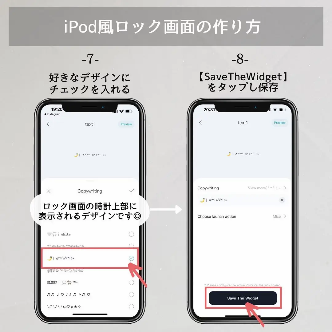 ロック画面 Ipod風ロック画面の作り方 かな Iphone便利技が投稿したフォトブック Lemon8