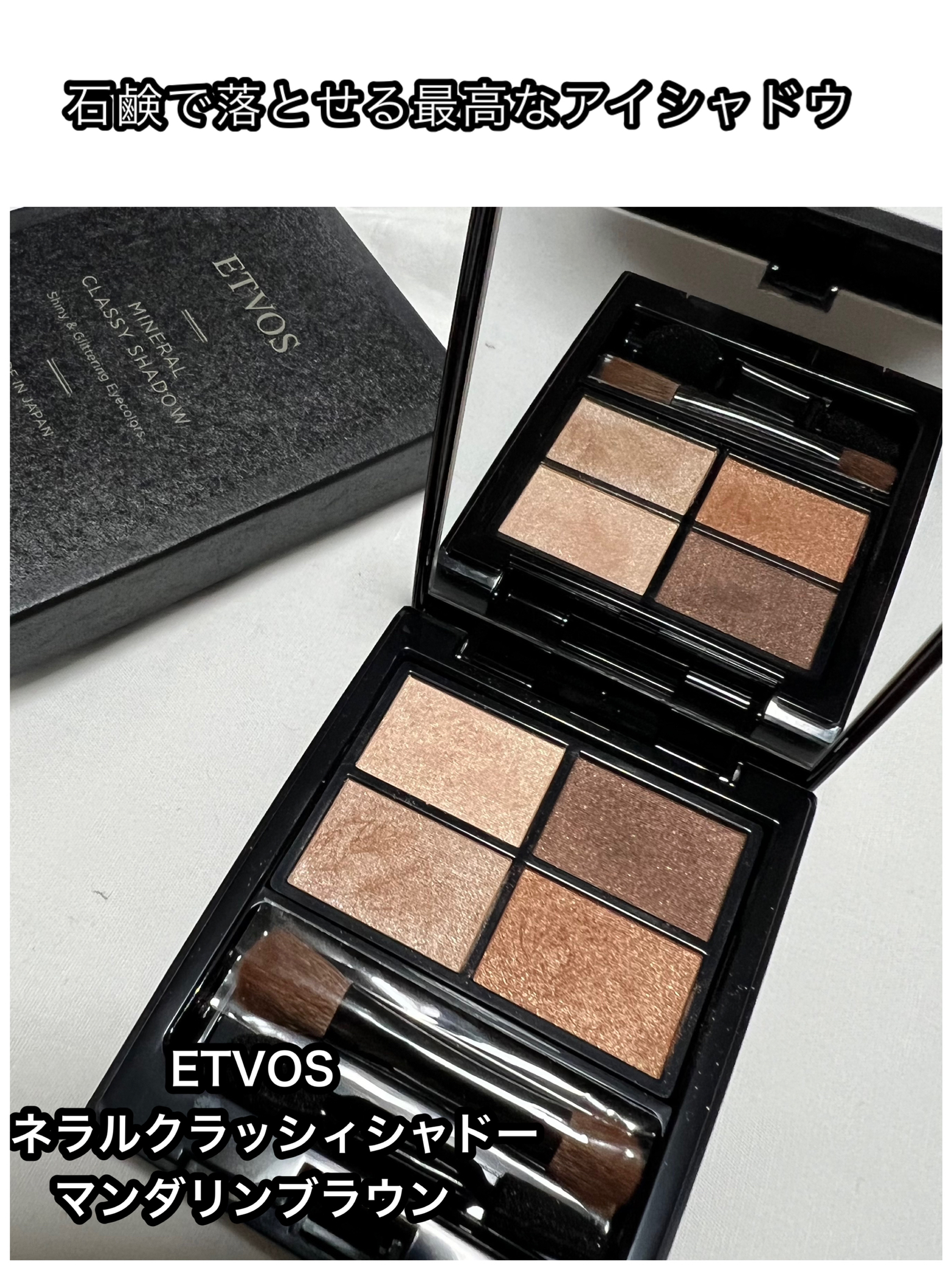 艷めく 毎日使えるパレット K M Itsukaが投稿したフォトブック Lemon8