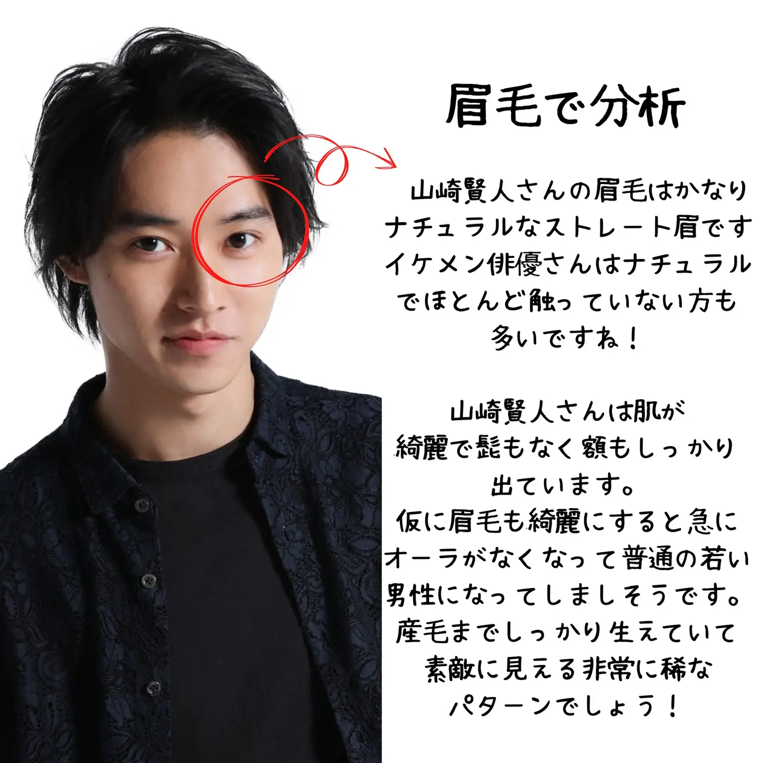 眉毛脱毛メンズに関する最新の人気投稿 Lemon8