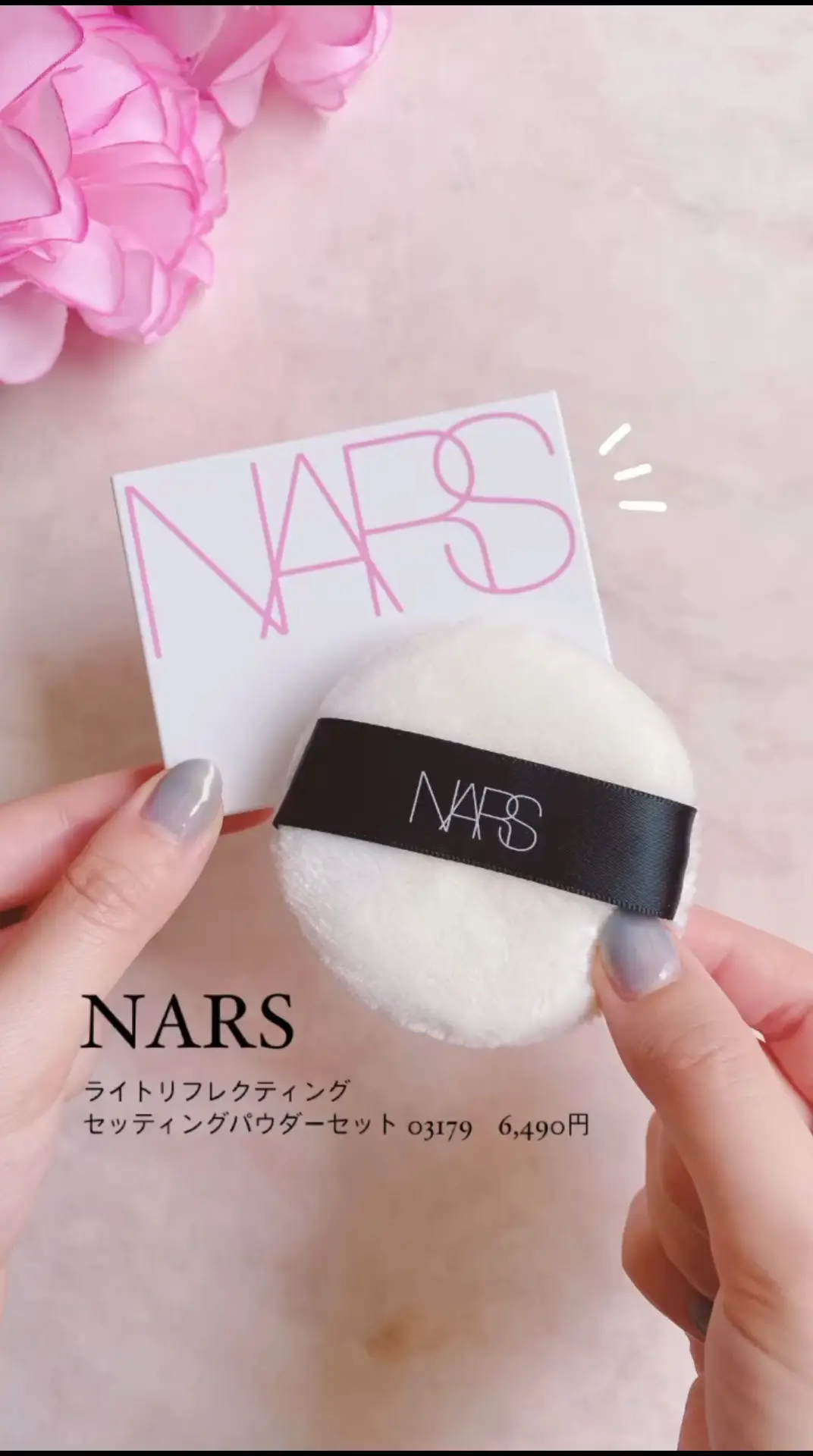 NARSのリフ粉、ガチでやばかった…😖💕