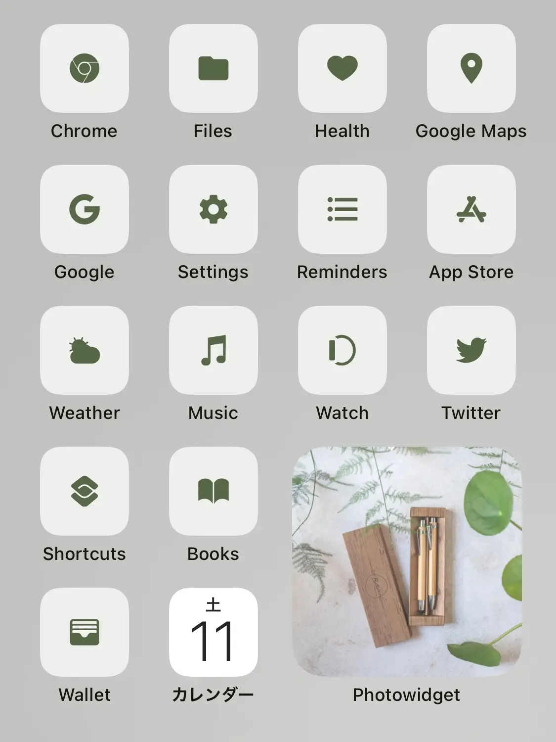 ホーム画面 地雷 Lemon8