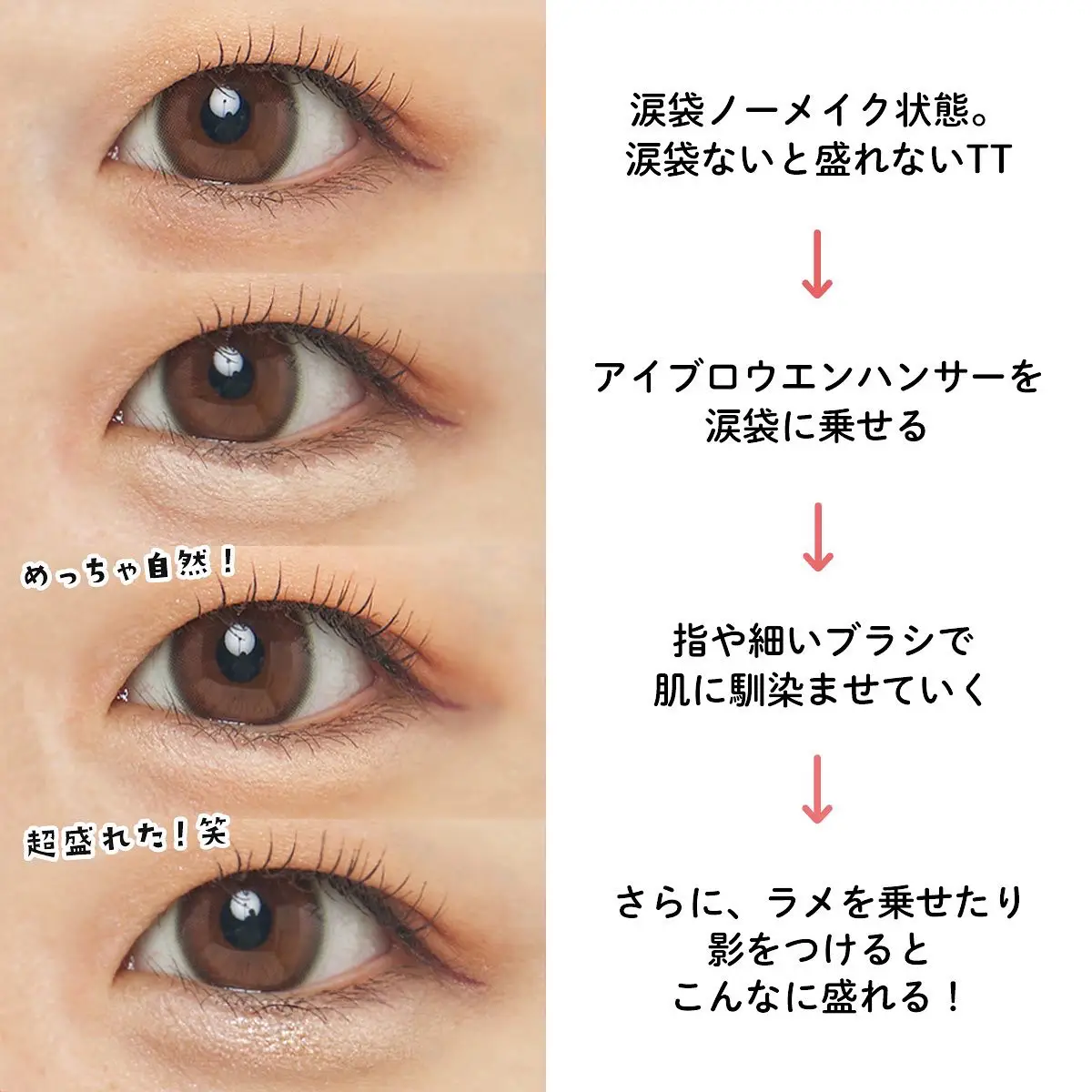 メイクの完成度上がっちゃう 眉周り用コンシーラー Noin Tvが投稿したフォトブック Lemon8