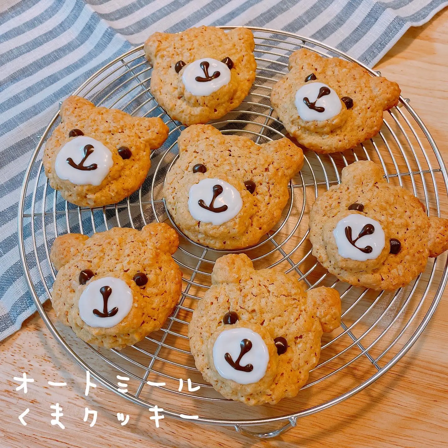 オートミールくまクッキー Ririmaが投稿したフォトブック Lemon8