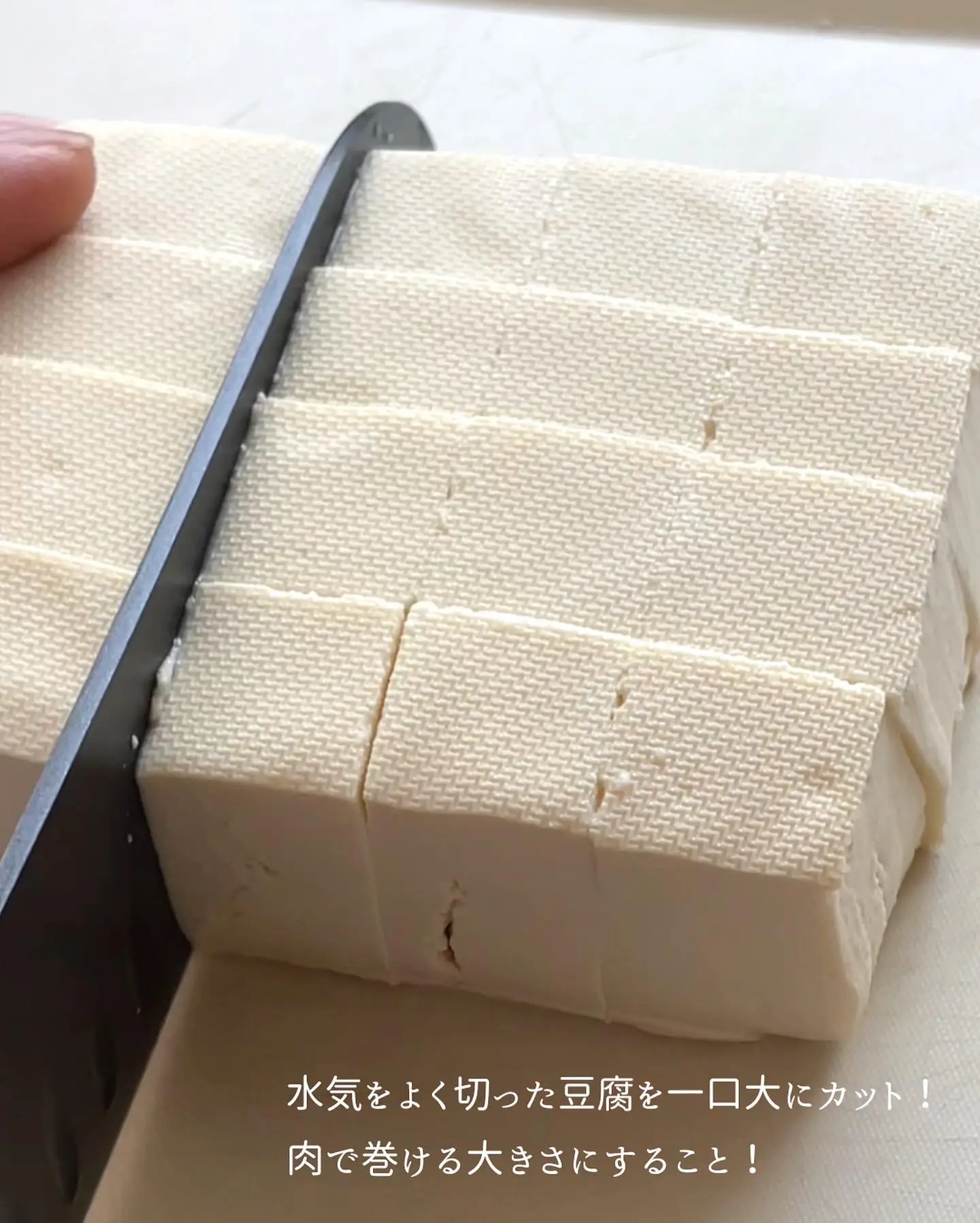 めちゃくちゃうまい肉巻き豆腐 よる 誰でもできる簡単レシピ が投稿したフォトブック Lemon8