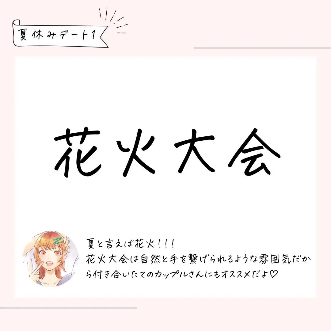 海デート カップルの日常 Lemon8