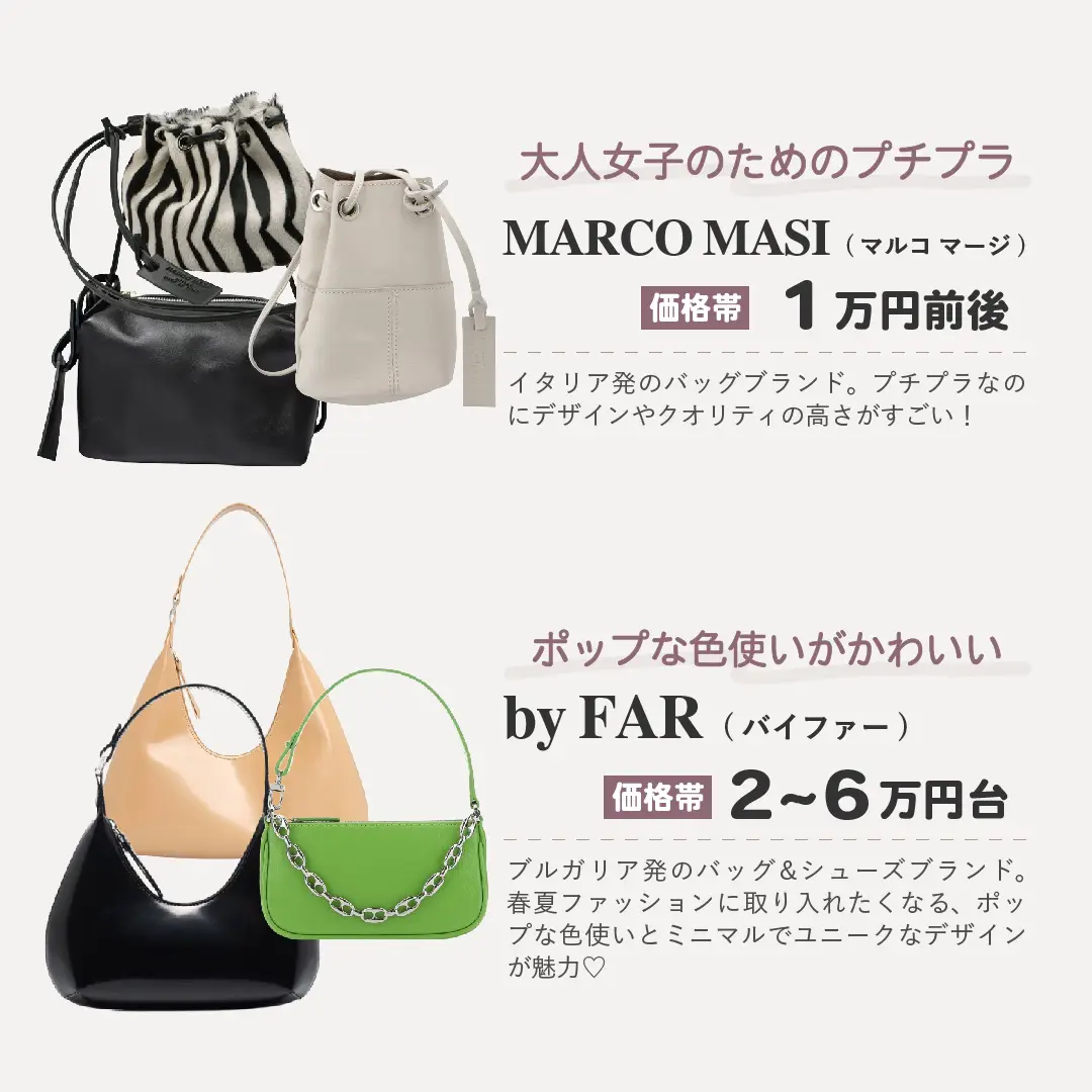 必見 おしゃれ 高見え 人気急上昇のバッグブランド Karin Lifeが投稿したフォトブック Lemon8